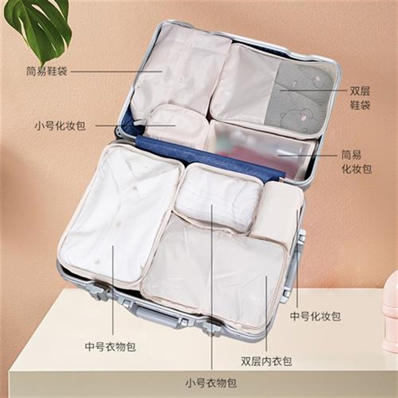 tcase Pouch Travel Organizer Bag Case ShoeMs Packing Cube Ba
