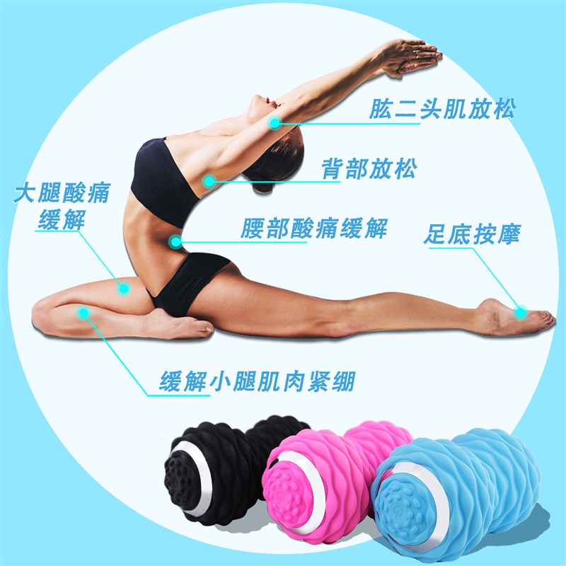 Export Electric Peanut Ball Deep Muscle Massage FitnXess Bal