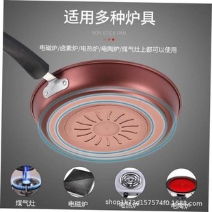 egg isteak Frying pans gas stove frying pan induction cooker