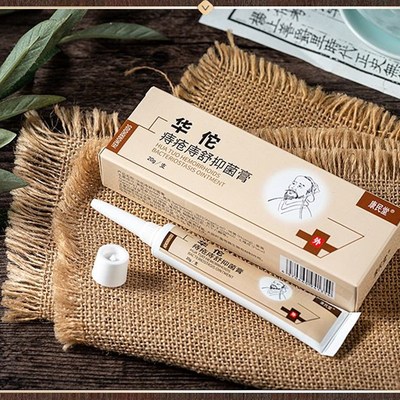 Antibacterial Hemorrhoids Ointment Chinese OCream Pain Relie
