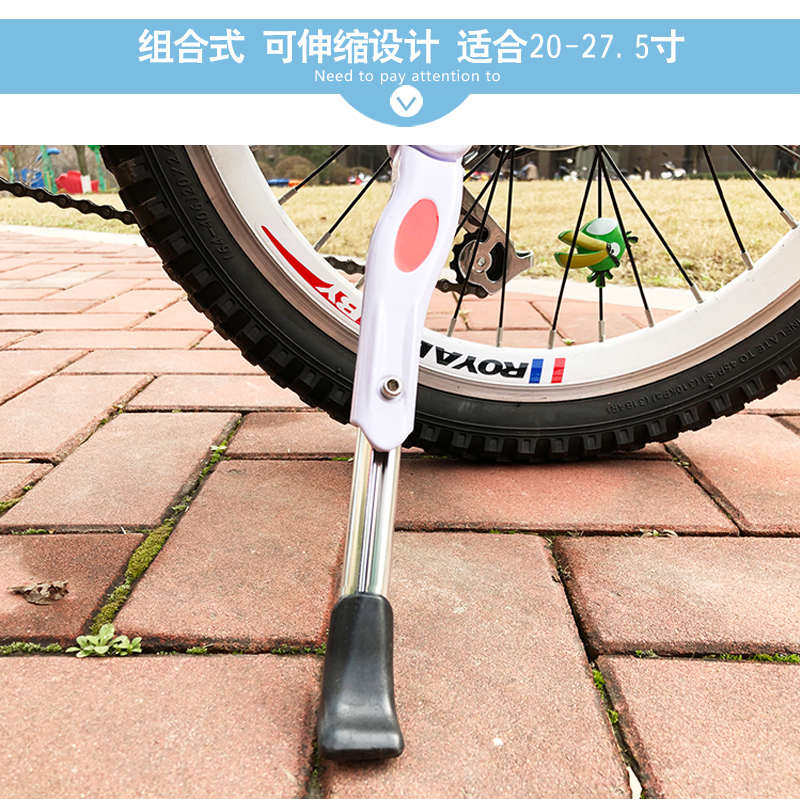 自行车铝合金脚撑山地车可调伸缩车踢支撑架儿童单车停车边撑配件
