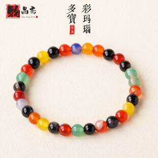 天然七彩玛瑙手串手链水晶玛瑙玉髓宝石饰品时尚 礼物 手链男女款