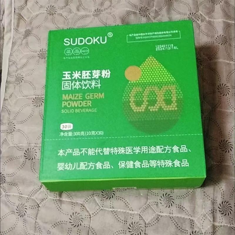 新货辽宁本溪未来生物sudo