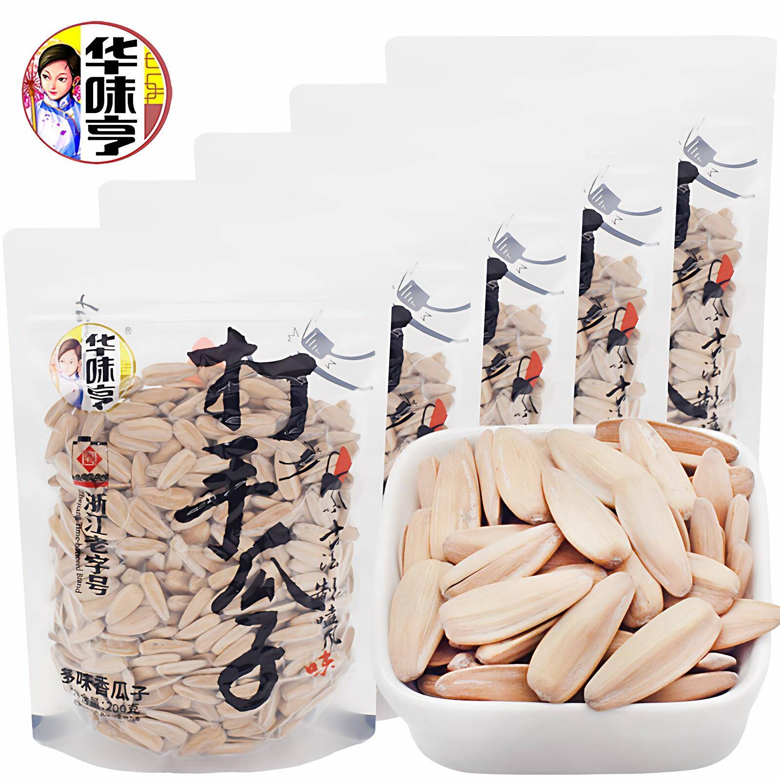香脆葵瓜子零食华味亨打手瓜子多味香瓜子200g香脆大颗粒新货