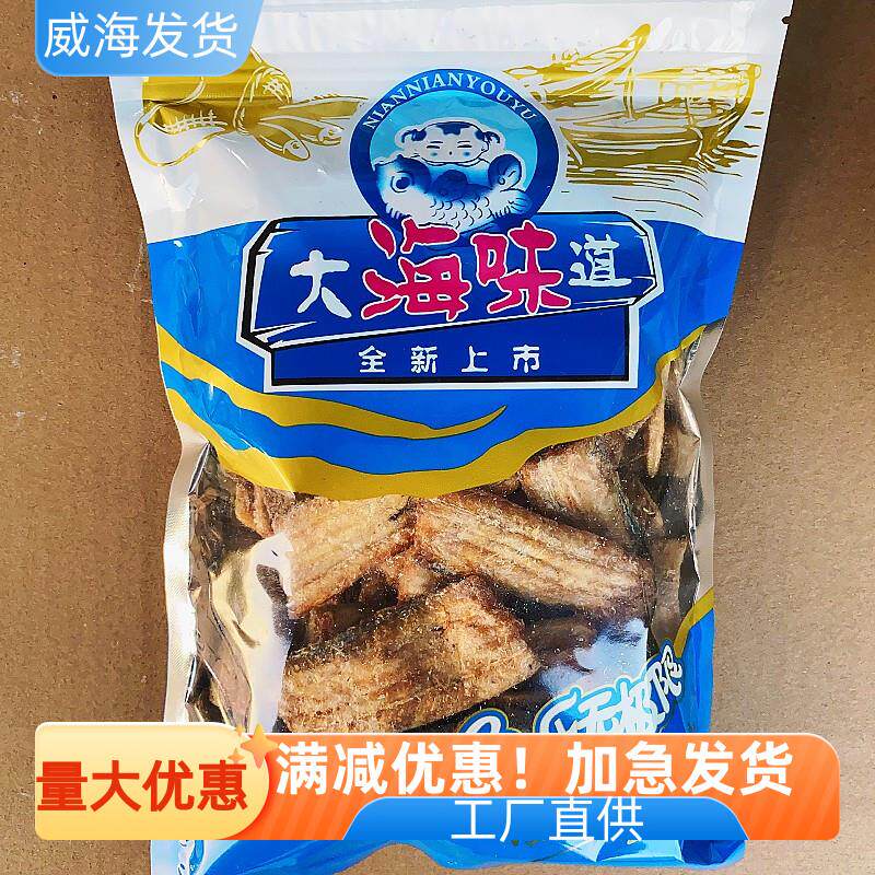 新日期大海味道带鱼酥香酥