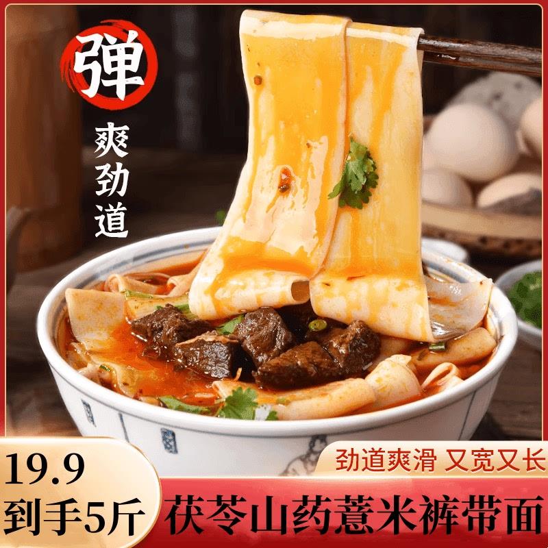 新货仟谷纪19.9到手5斤茯