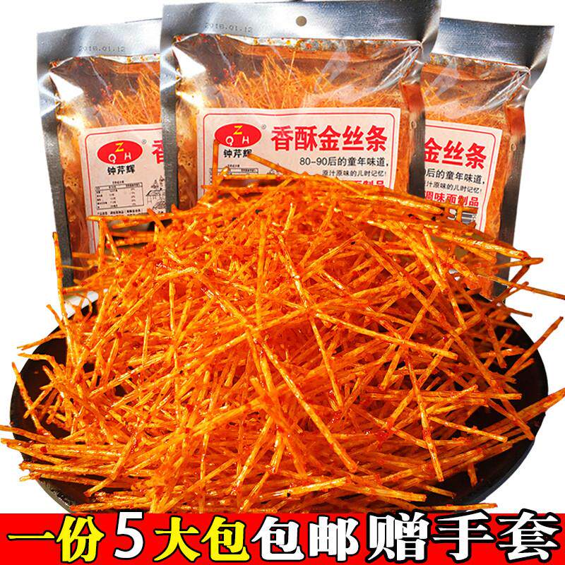 香酥金丝条辣条网红90后儿