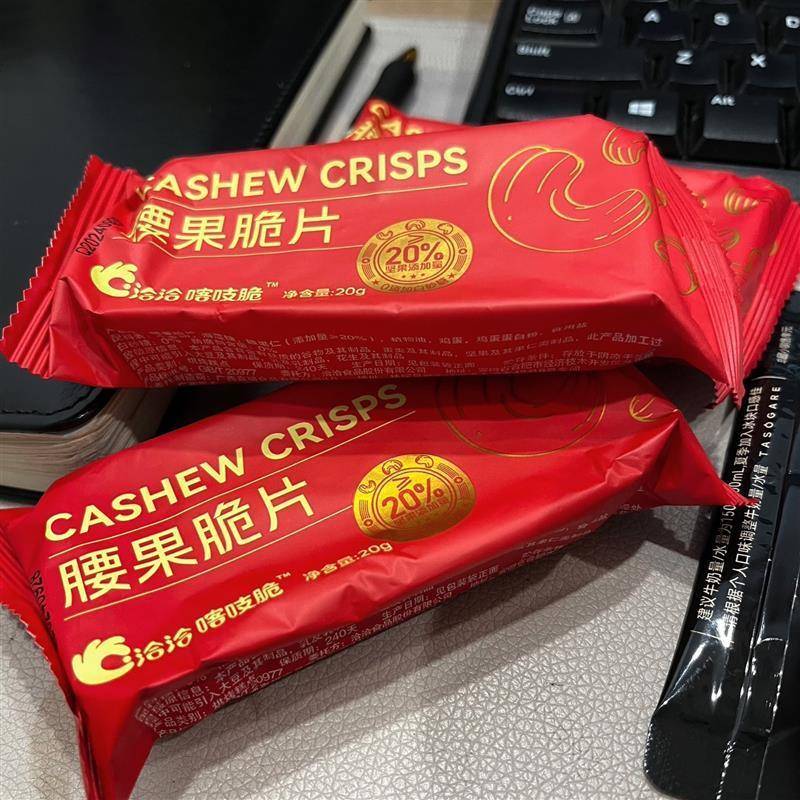 洽洽咯吱脆 坚果饼干腰果扁桃仁脆片20g早餐糕点薄脆...