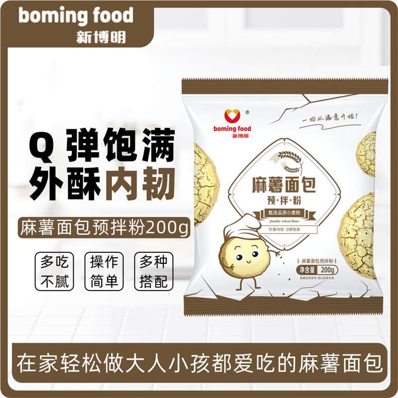 新日期广州酒家利口福金装蛋黄金沙奶黄做包子冰皮广式月饼馅料烘