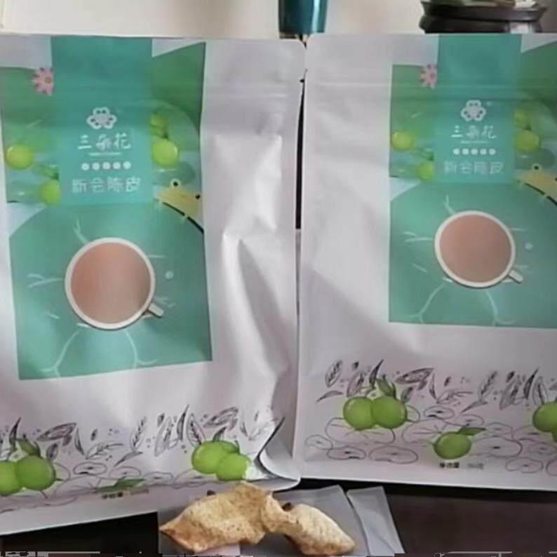 三朵花正宗广东新会老陈皮15年陈化梅江圈枝泡茶泡水生晒散装