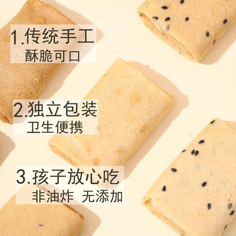 真*山东济南特产糖酥手工