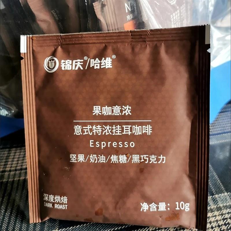 新货挂耳咖啡滤挂手冲现磨