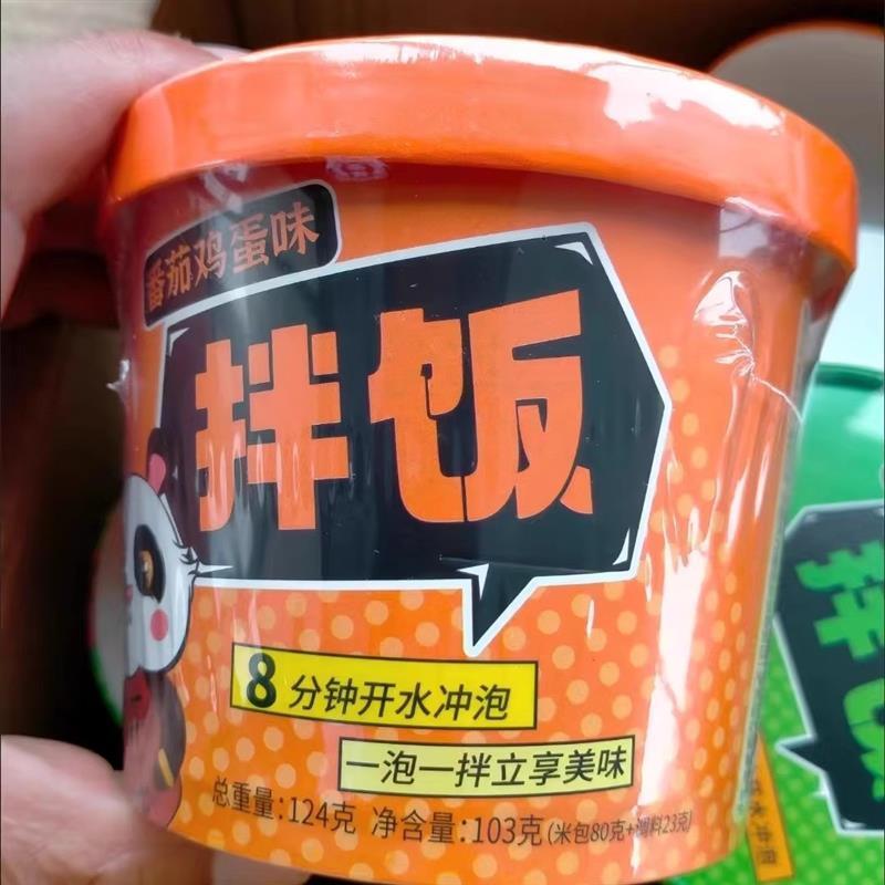 新货妙趣友拌米饭桶装整箱