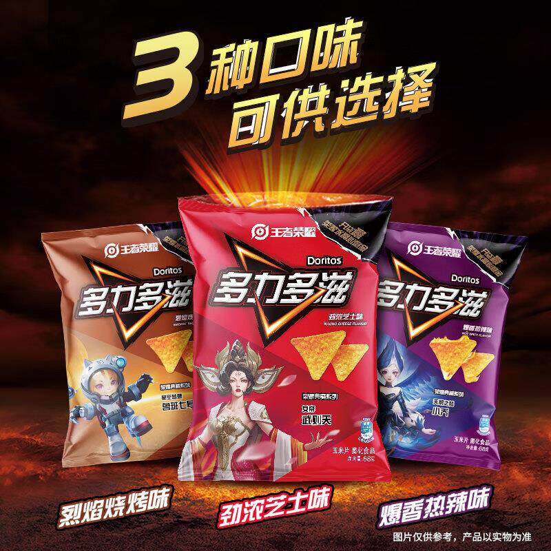玉米片68g*9袋超浓芝士玉