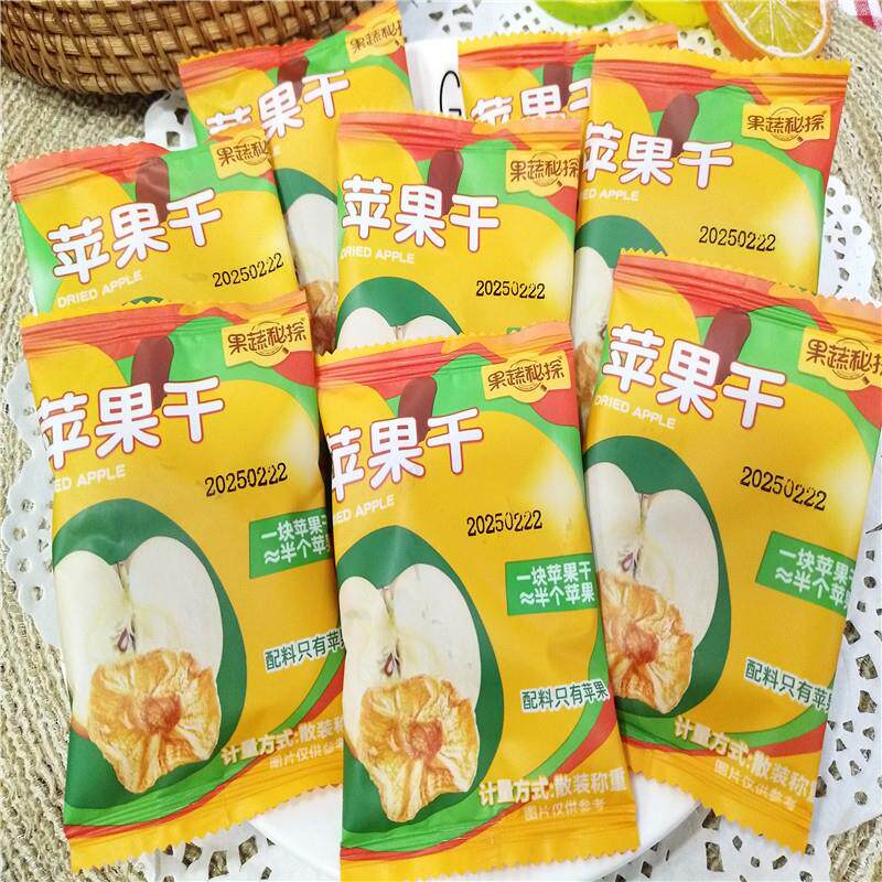 苹果干果干水果干制品果脯原味零食配料只有苹果散装500g