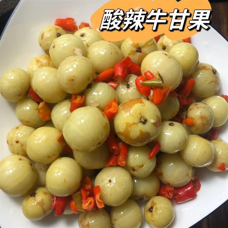 新货广西特产油甘果腌制牛