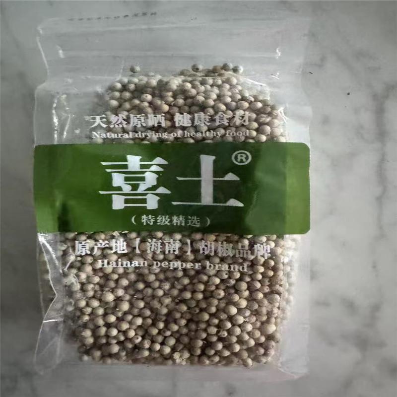 海南特选白胡椒粒500g农家白胡椒粉调料散装商用家用特产