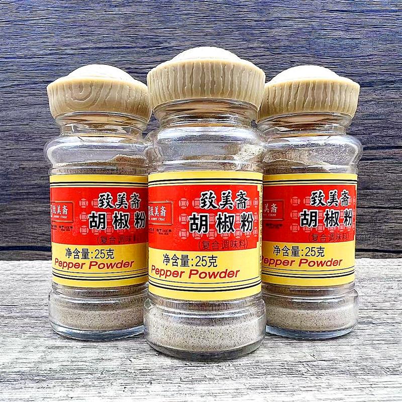 胡椒粉25g瓶装烘焙烧烤胡