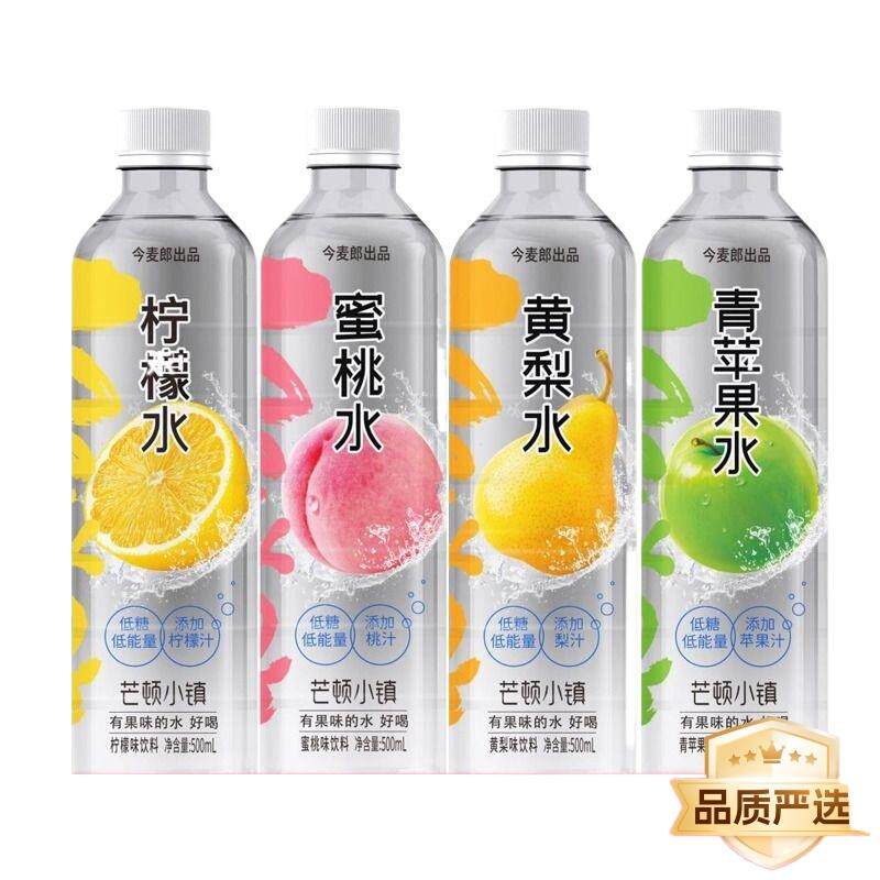 新日期芒顿小镇柠檬水500m