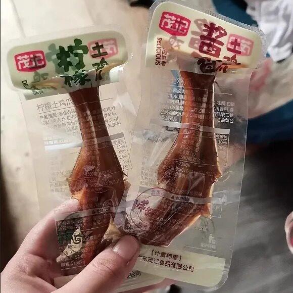 茂记土鸡爪酱香酱辣柠檬盐焗鸡爪网红休闲零食168g独立装开袋即食