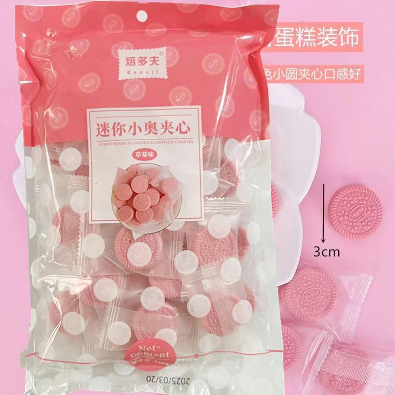 新货樱花迷你小奥夹心饼干