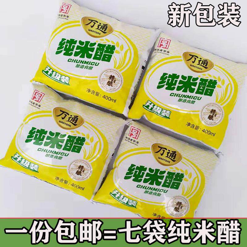 新日期徐州特产恒顺米醋