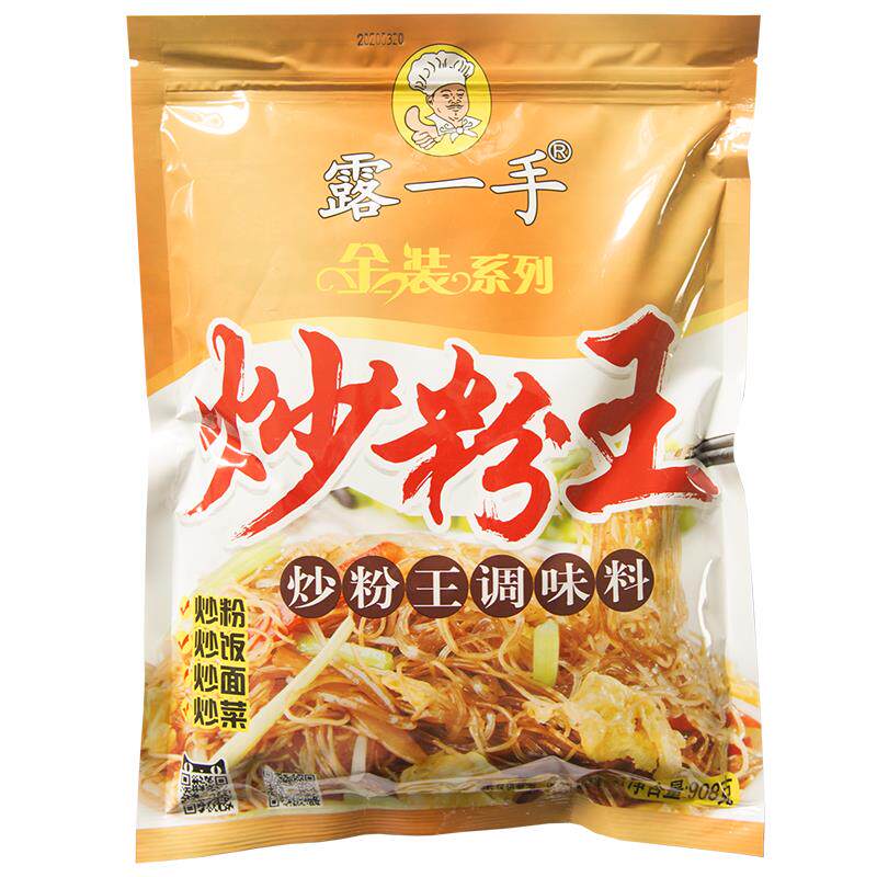 新日期露一手(金装)炒粉