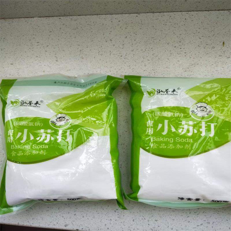 食用小苏打粉清洁 去污食品级家用 洗衣服刷牙食用碱多用途小舒达