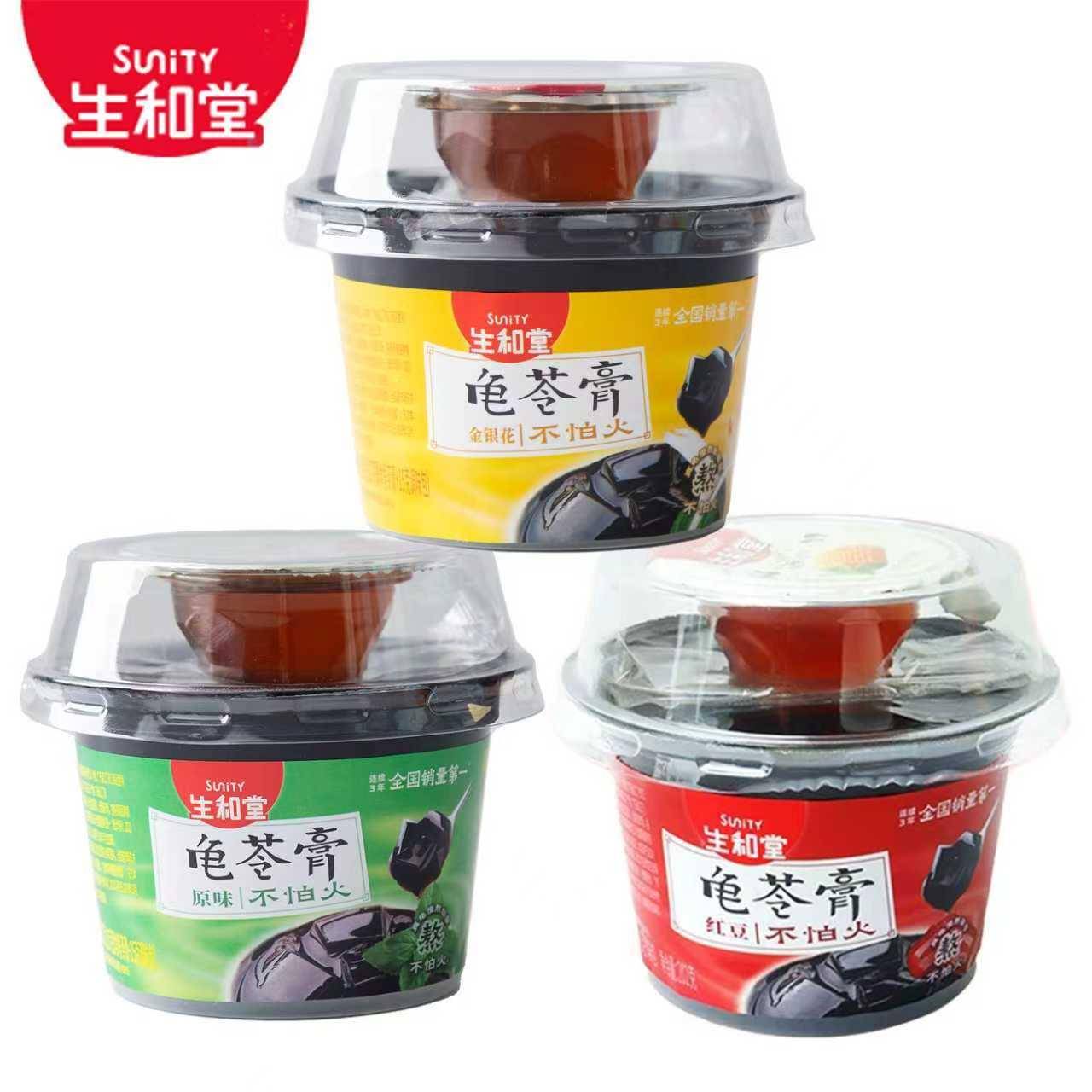 生和堂龟苓膏原味红豆味金银花味非果冻202g健康0脂解馋即食零食
