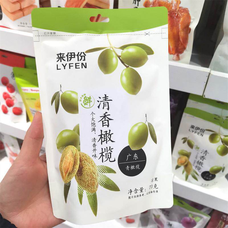 清香橄榄袋装70克广东青橄榄休闲零食原味凉果蜜饯果干甘草