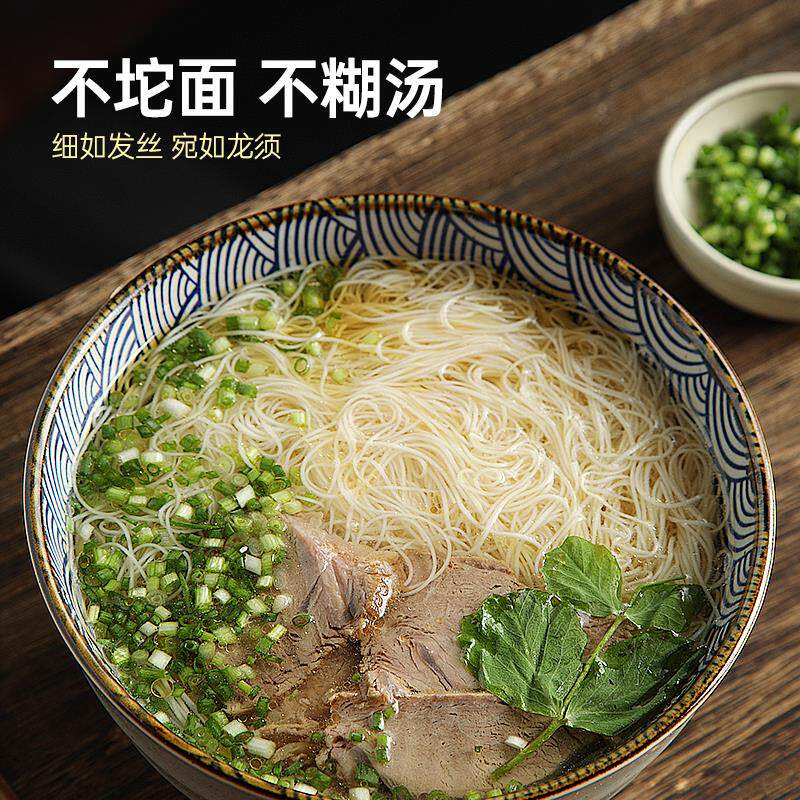 中江手工空心挂面龙须面早