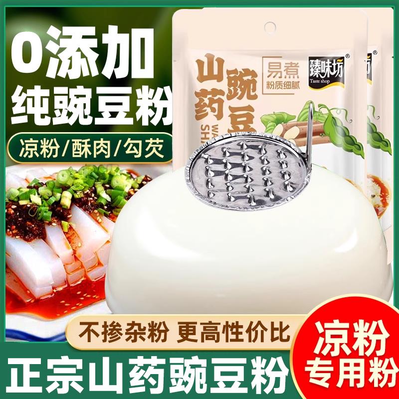 新日期农科院贡菜干特级官