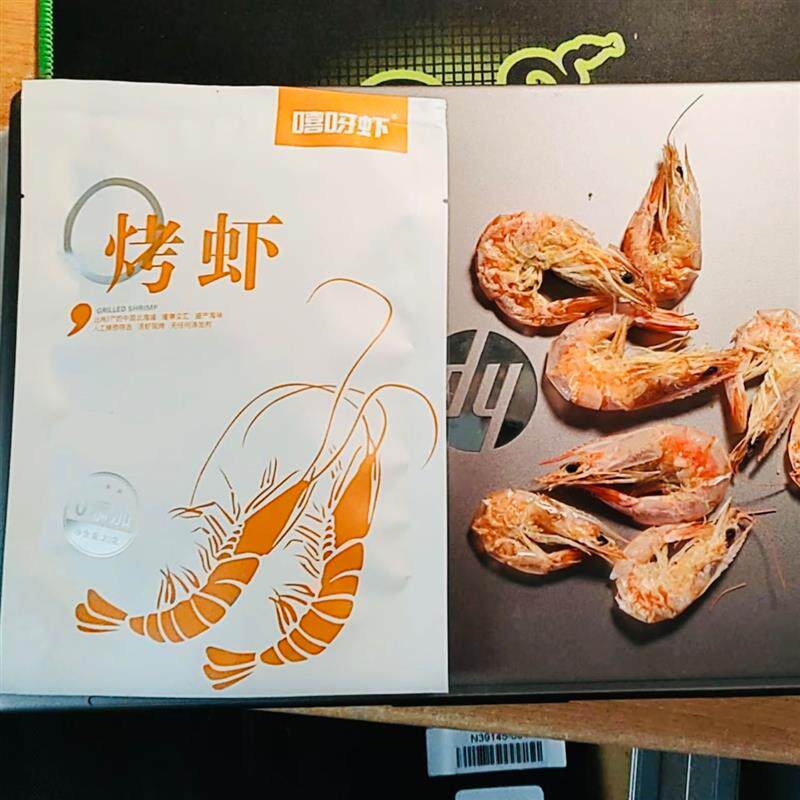 新货烤虾干即食解馋办公室海鲜零食原味海虾烤制干货(20g*5