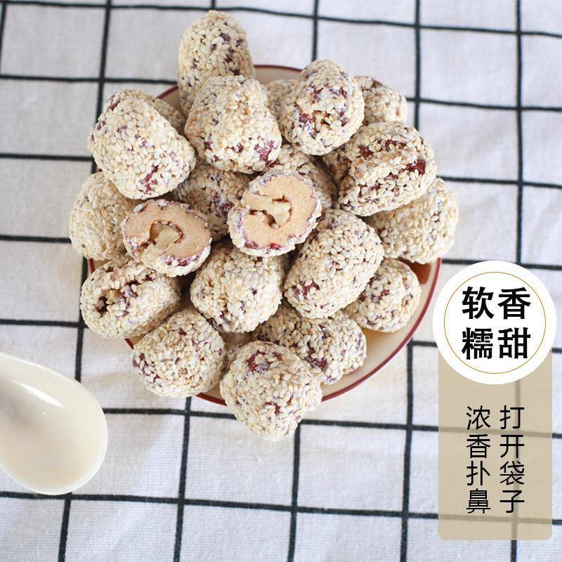 枣致富核桃芝麻枣独立包装软糯香甜无核芝麻枣孕妇解馋办公小零食