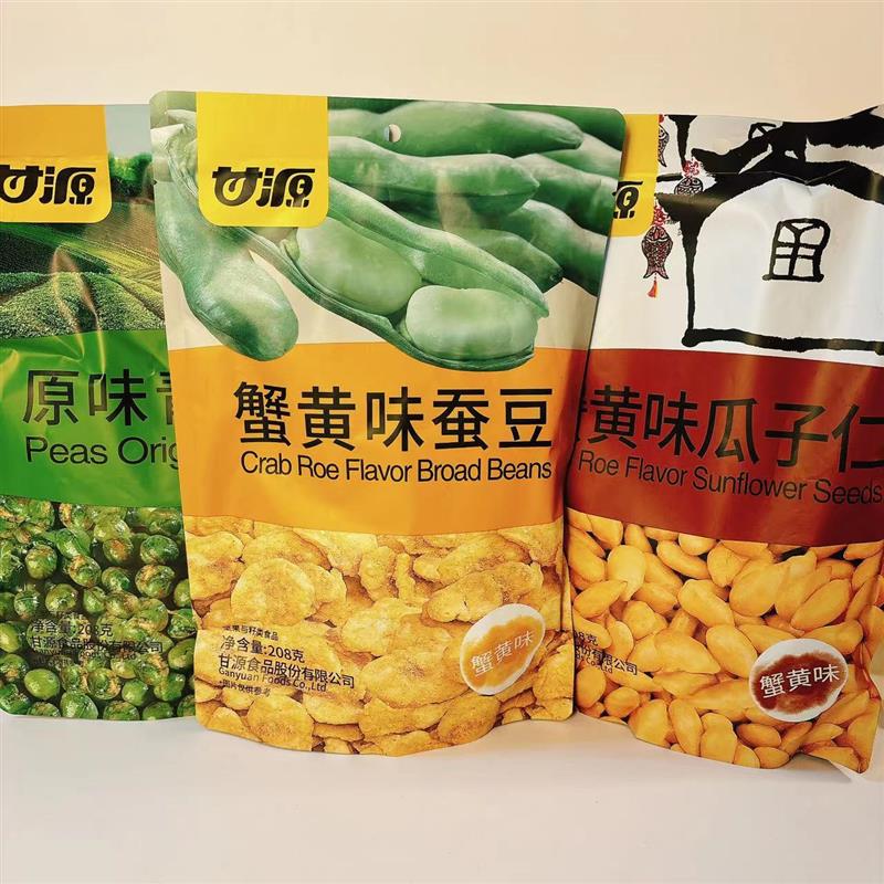 新货蟹黄瓜子仁青豌豆蟹黄味蚕豆坚果炒货零食解馋208g袋包邮