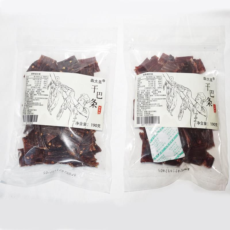 犇大圣风干肉干巴条网红休闲零食麻辣味五香味猪肉干猪肉条190g