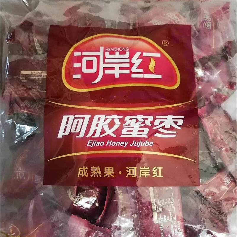 新货阿胶蜜枣1000g大袋独立包装去核枣办公室休闲果脯零食