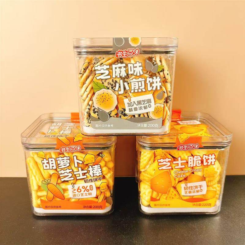新货芝麻味小煎饼胡萝卜芝