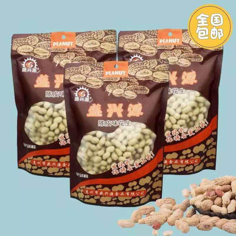 山核桃味花生带壳500g坚果炒货办公室食品龙岩花生香脆散装