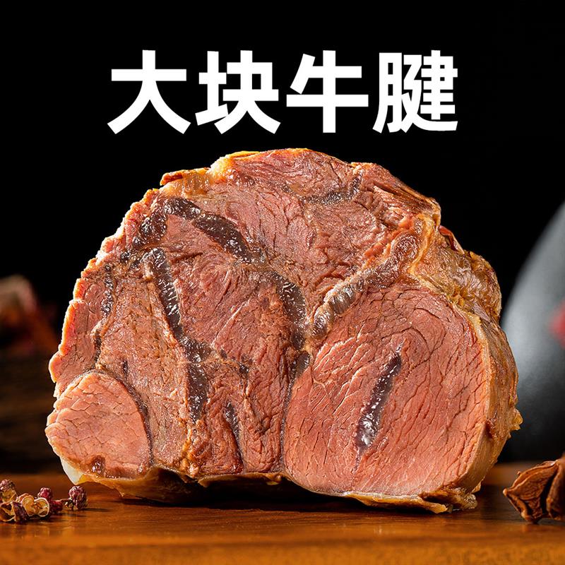 牛腱子肉熟食真空代餐健身
