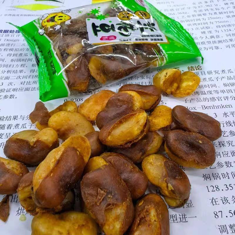 蚕豆牛汁味牛肉味蚕豆炒货特产休闲零食品下酒菜小吃胡豆