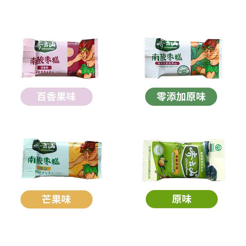 南酸枣糕散装江西特产果干