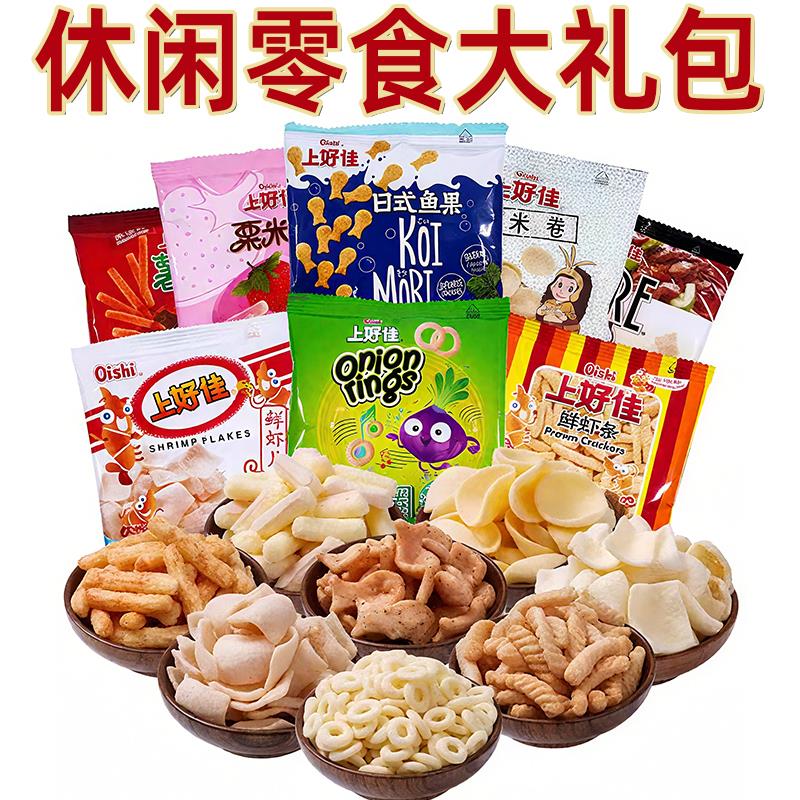 新日期上好佳鲜虾片薯片栗