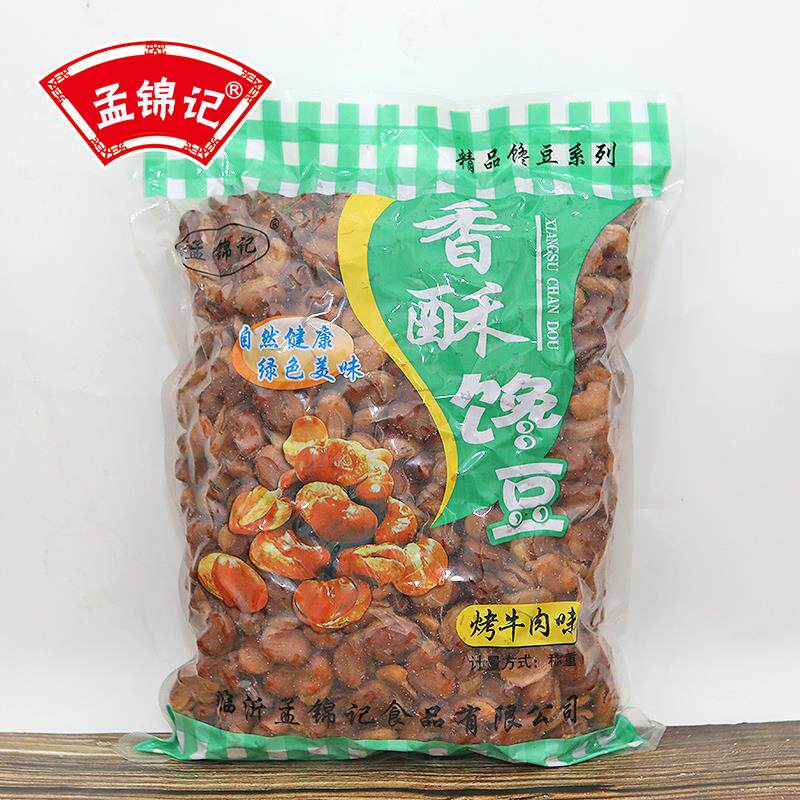 新日期酒鬼蚕豆150g-4斤香酥兰花豆坚果炒货香辣牛肉味休闲零食下