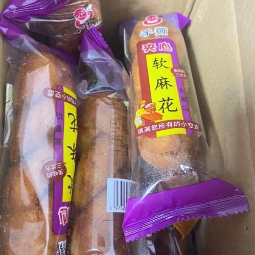 东北者式麻花软手撕面包豆沙夹心糕点零食小吃特产手工传统怀旧