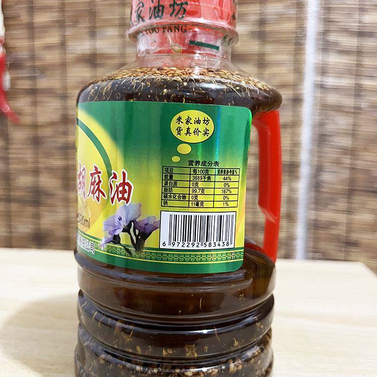 扎蒙葱花胡麻油500ml扎蒙油野葱花油胡麻油炝锅调味提香炒菜凉拌