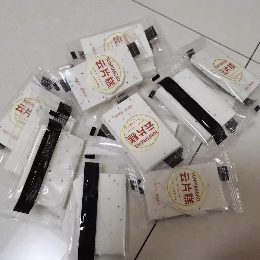 云片糕传统特产小吃淮山薏米糕点心解馋小零食休闲食品充饥夜宵