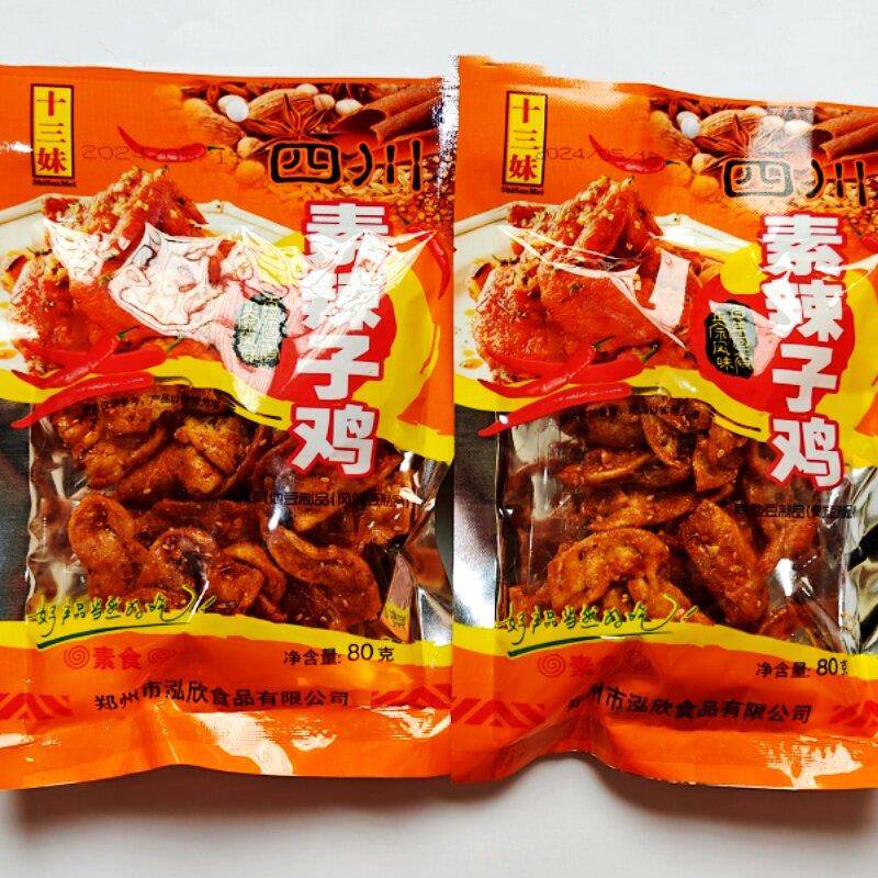 十三妹四川素辣子鸡味素食香脆辣条膨化豆制品休闲麻辣网红零食