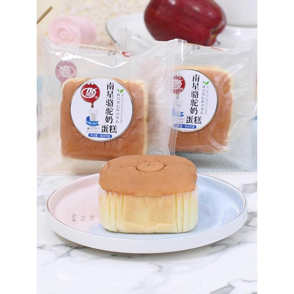 南星骆驼奶蛋糕整箱网红蒸蛋糕儿童营养早餐面包休闲零食小吃包邮