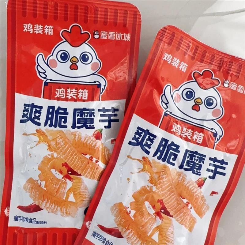 新货鸡装箱蜜雪冰城同款素